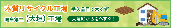 大垣工場2022年5月 稼働