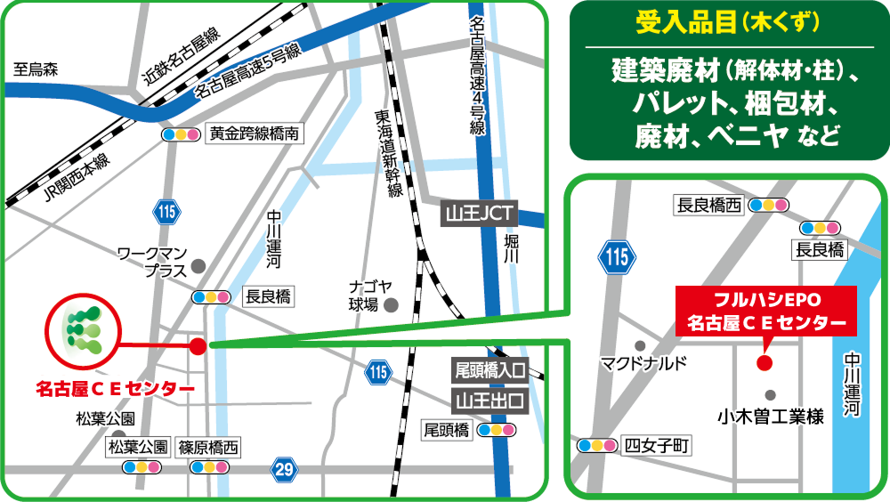名古屋ＣＥセンターアクセスマップ