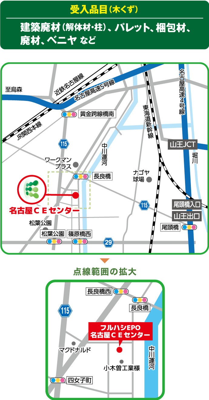 名古屋ＣＥセンターアクセスマップ